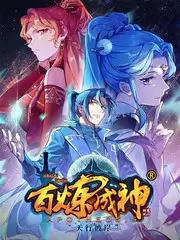 波波影视推理综艺推理现场